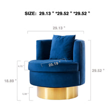 将图片加载到图库查看器,Swivel Barrel Chair